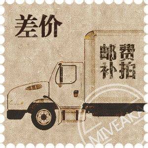 A postage supplement for a postage supplement