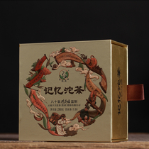 Xia Guan Tuo Tea 2019 Memory Tuo Tea 280g Boxed Selected Famous Mountain Spring Tea Quality Raw Material Puer Raw Tea
