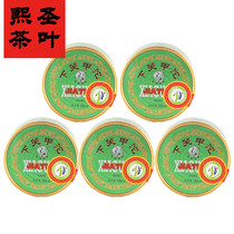 Five boxes of Xia Guan Tuo tea 2020 Xia Guan round box of green food standard commemorative 100g * 5 raw tea