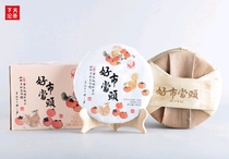 In 2019 the year of the rats Zodiac tea discus 500g Brownshan Yanzitou ancient tree Puer tea
