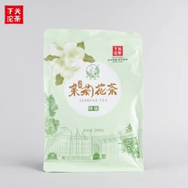 Xiaguan 2021 Jasmine Tea Yunnan Flower Tea Green Tea 200g bag Yunnan Puer Tea Xiaguan Tuocha