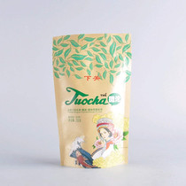 Xiguan Tuo Tea 2020 Bags Micro Tuo Mini Tuo 200g Bag Raw Tea Plain Yunnan Puer Tea