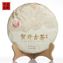 Xia Guan He Kai Ancient Tea Bubble Cake 2020 Xia Guan Ancient Tree Tea Puer Tea Seven Cake Raw Tea 357G Cake