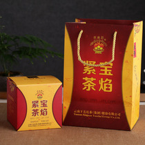 Xiguan Tuo Tea 2014 Xiguan Boxed Baoyan Tea Mushroom Tuo Raw Tea 250g Special Specials