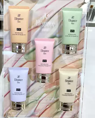 Spot Japanese counter Elegance adjustment skin tone touch UV sunscreen makeup front milk SPF40 purple green isolation