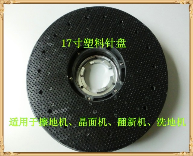 Stone Maintenance ProductsPlastic Needle Disc Floor Wiping MachineCrystal Surface Machine Refurbishment Machine Needle Disc Stone Supplies