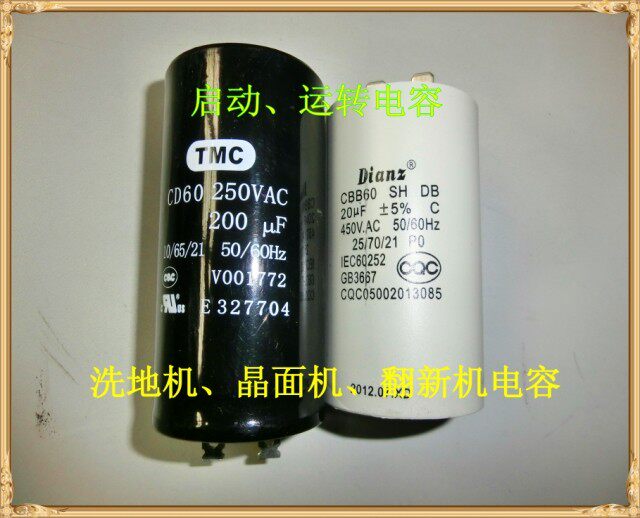 Stone maintenance products rubber refurbishment machine capacitor startup operation capacitor stone supplies