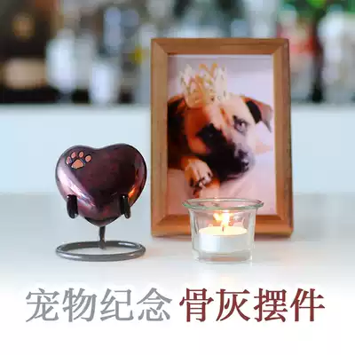 Heart-shaped pet urn jar hair commemorative imported copper sealed can small cat, dog, mouse and bird cremation funeral
