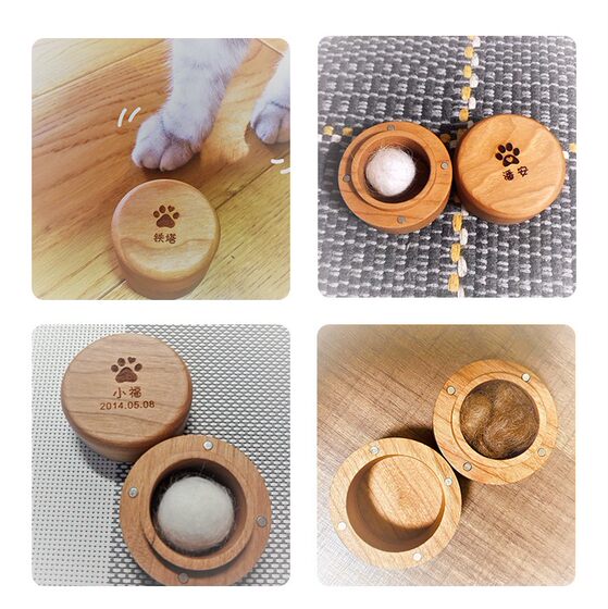 Qplanet pet storage cat and dog fetal hair collection preservation wooden box engraved name commemorative custom cat slave gift