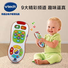Развивающая игра для детей vtech伟易达宝贝手机儿童玩具宝宝婴儿仿真双语小孩益智音乐