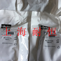 PVL-C121419 PVL-c121419 American original brand Parker Parker solenoid valve