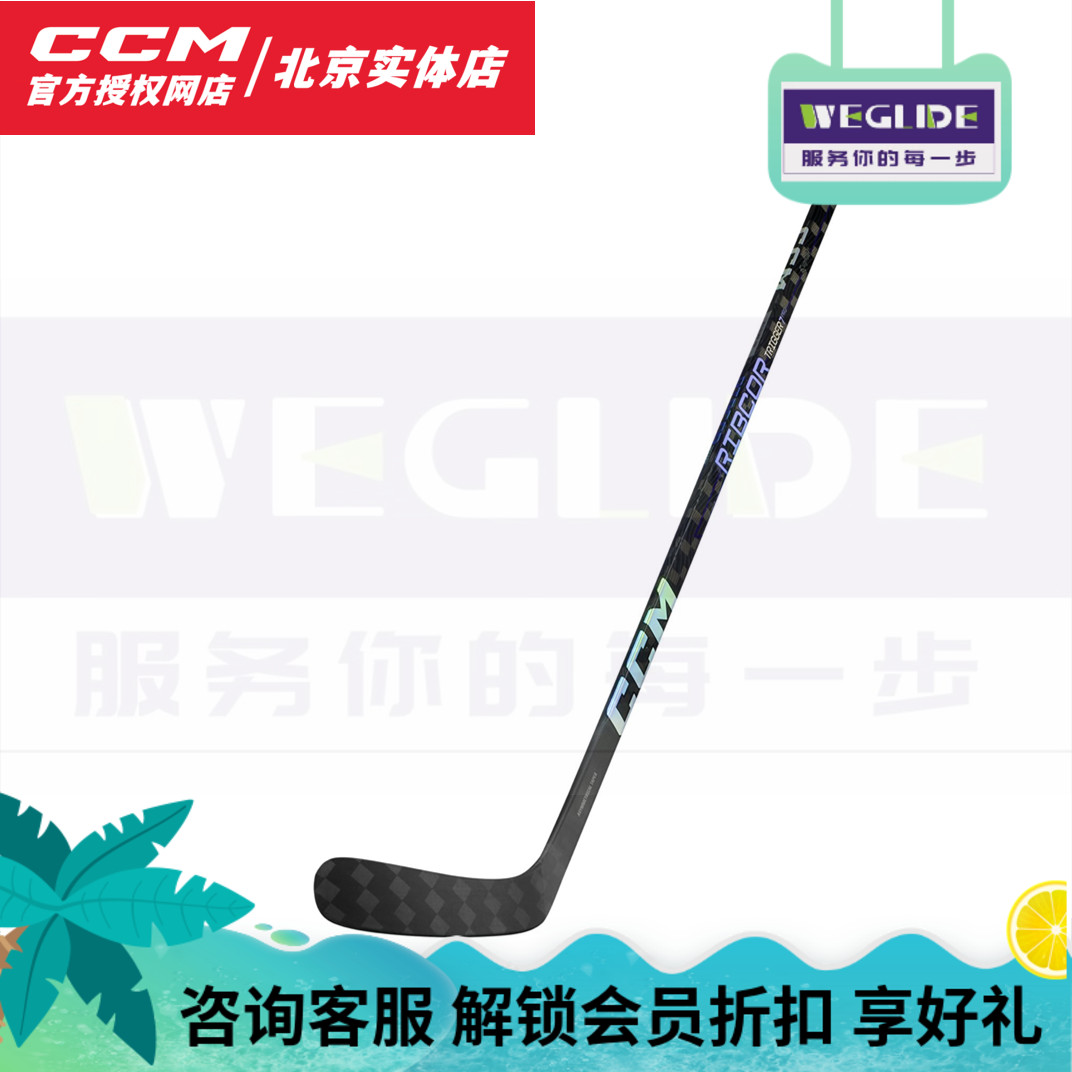 [2023γ CCM TRIGGER 7PRO?Ϲ?????ϹT7P]