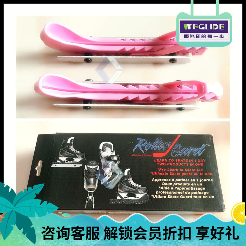 U.S. SIDELINES professional skating knife shoe cover ice hockey shoe cover children adult adjustable skating shoe knife cover