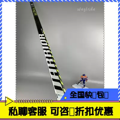 Beijing spot 2019 Warriors WARRIOR DX3 Children's Hockey Club Hockey Club
