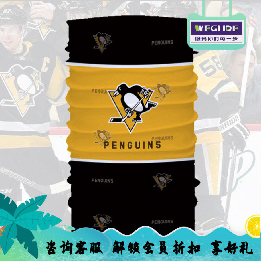 Ice Hockey Headscarf Speed Dry Cap Suck Sweat Quick Dry Elastic Breathable Ski Veneer Speed Skating Multifunction Riding Headscarf