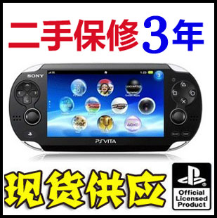 Sony PSV1000 PSV2000 Hong Kong version Japanese version US version National Bank original second-hand 3 60 system