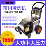 Мощный автоматический водный пистолет для коммерческого использования для воды, 220v, высокая мощность, полностью автоматический