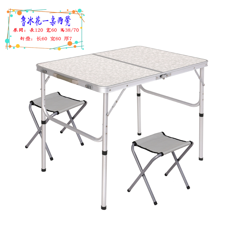 Купить Новые товары на открытом воздухе складной стол один метр два ...