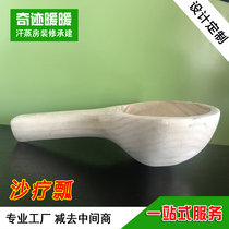 Sand moxibustion sand digging scoop handmade thickened solid wood scoop