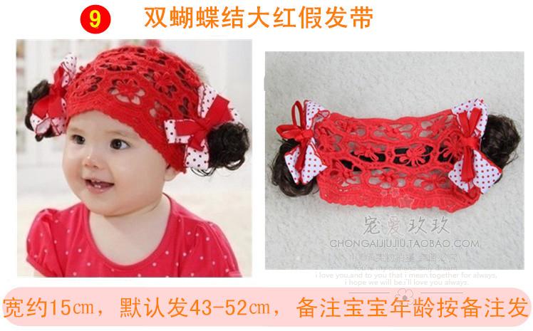 Perruque enfant - Ref 3437886 Image 23