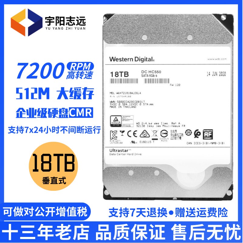 Wd/Western Digital 18Tb Hard Drive 18t Enterprise-Level Hard Drive, Server Hard Drive