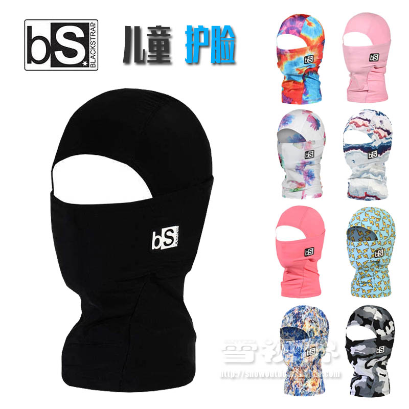 American Blackstrap Children BS Speed Dry Ski Protective Face Headgear Breathable Windproof Mask Windproof Face Bilayer