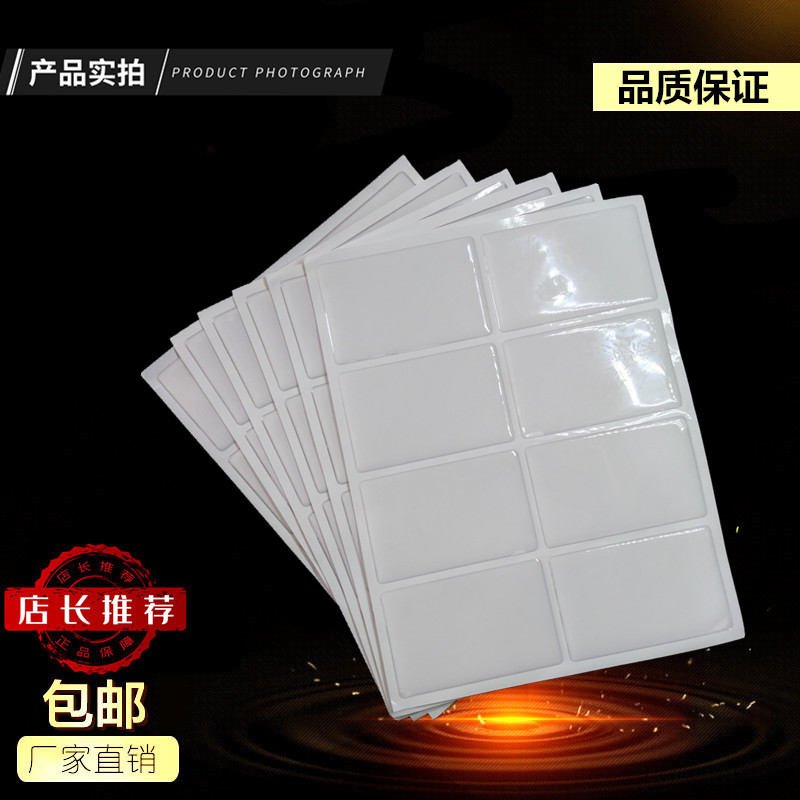 (Video) Transparent glitter luminous jelly card paste semi-finished product jelly raw material consumables customization