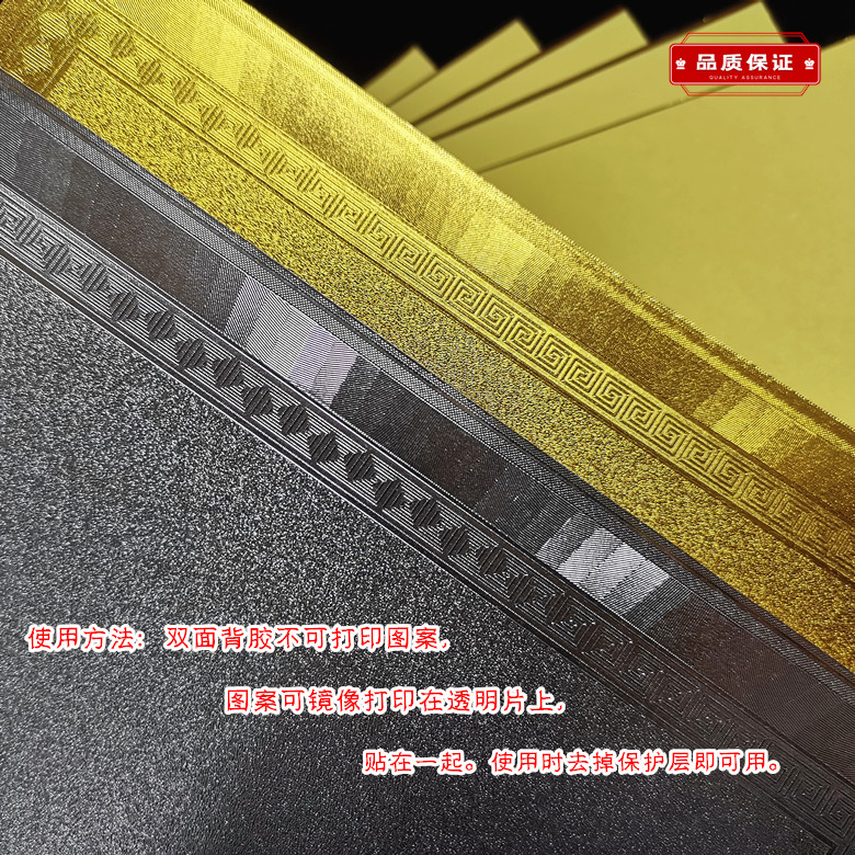 (Double-sided adhesive gold and silver foil) new sand gold old sand silver self-adhesive medal paper sign gold and silver glue one gold and one silver