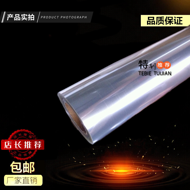 Translucent printing (sanding film) sliding door negative film Crystal Craft Gift decoration material specifications complete