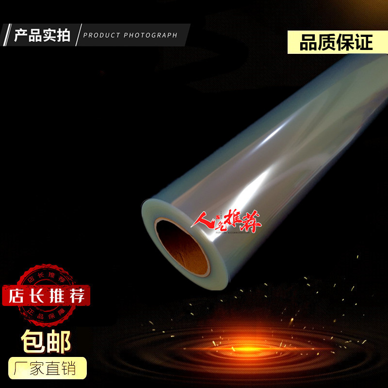 A4A3 weak solvent UV laser transparent printing negative film Gold and silver foil production special printing transparent tape film Medal