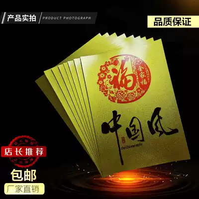 Inkjet printing PVC (sand gold negative) Sand photo paper sign medal badge badge sand gold and silver foil