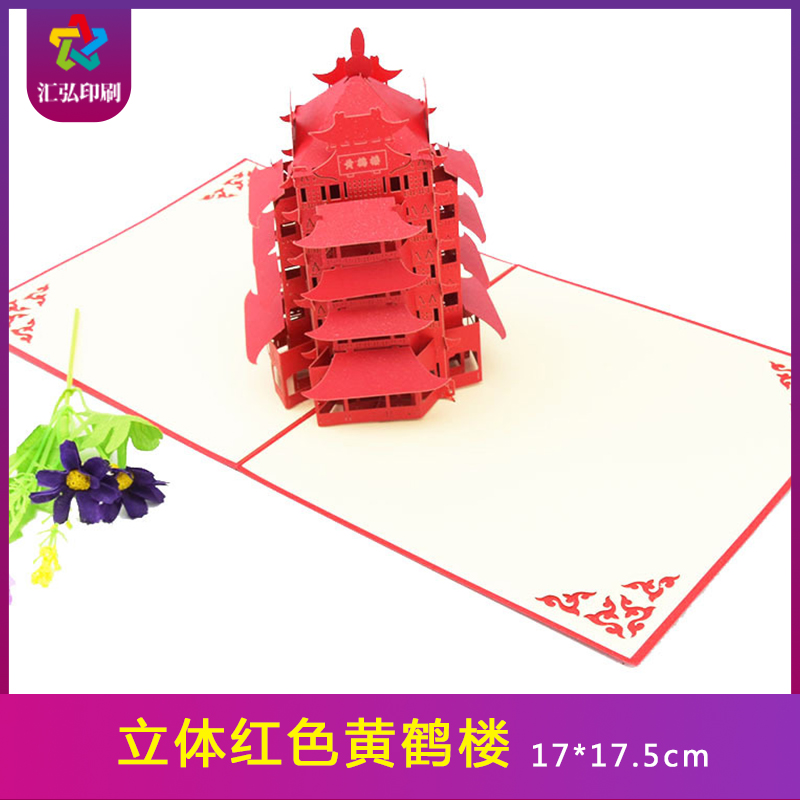 Promotional Single Page Printed Design Advertisement A4 Color Page Print Production Stereographic Album Admissions Custom Poster Three-Fold Page