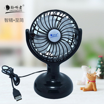 USB small fan Big wind Mini silent cooling Office desktop Student dormitory bed Classroom Portable