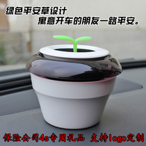  (Special offer every day)Car air purifier for cars in addition to formaldehyde odor PM2 5 sterilization and anti-haze