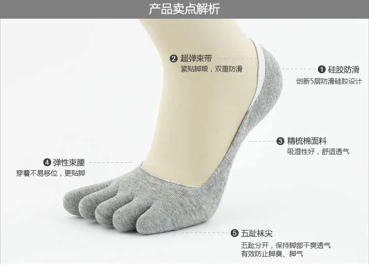 Chaussettes - collants simple - Ref 772231 Image 11