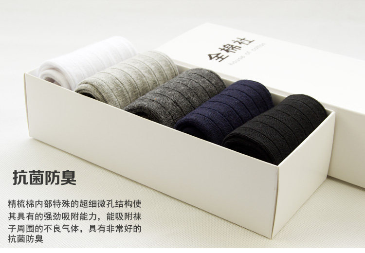 Chaussettes - collants simple - Ref 754003 Image 11