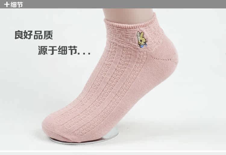 Chaussettes - collants doux - Ref 758985 Image 20
