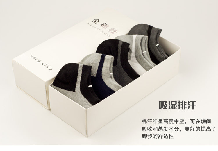 Chaussettes - collants simple - Ref 759941 Image 12