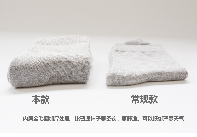 Mùa đông dày vớ nam ống vớ cotton Mùa đông khử mùi ấm áp cotton nam vớ cotton thể thao màu đen vớ tất adidas cổ ngắn