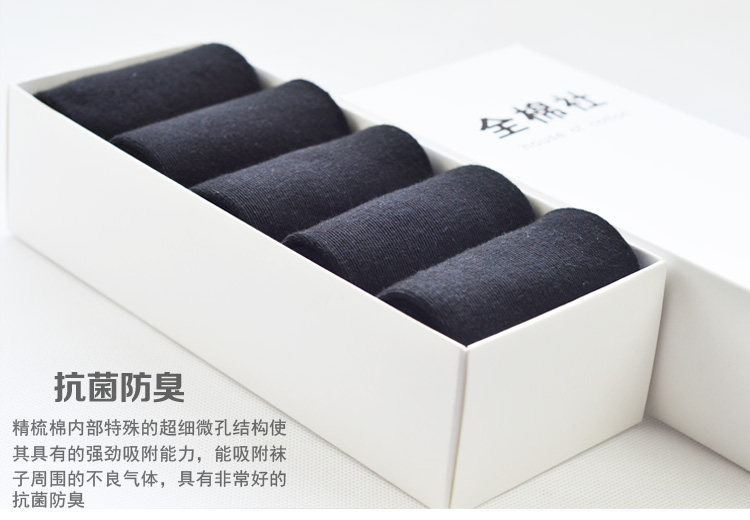 Chaussettes - collants simple - Ref 777881 Image 13