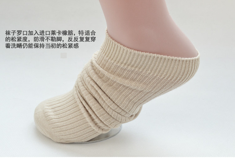 Chaussettes - collants doux - Ref 754364 Image 21