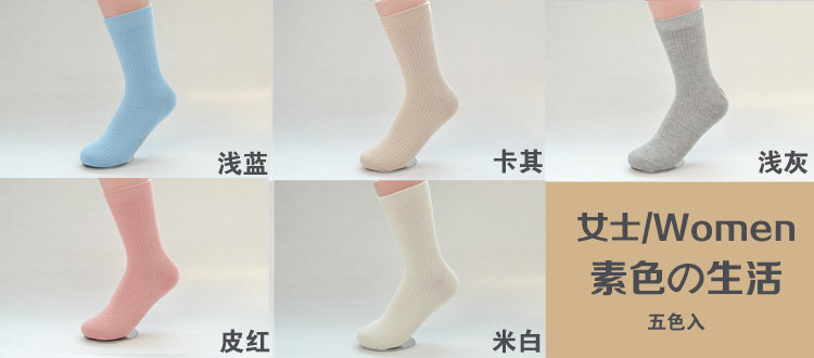 Chaussettes - collants doux - Ref 754364 Image 16