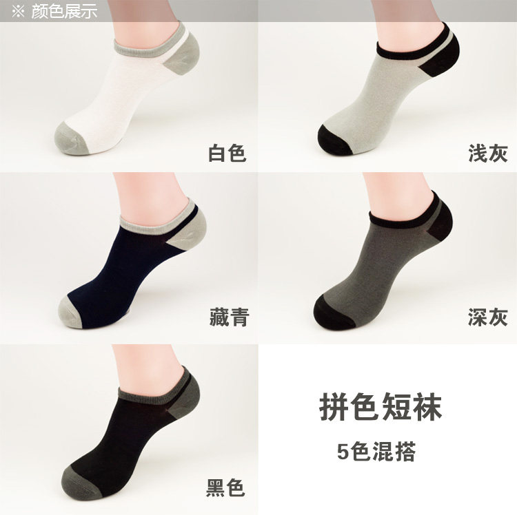 Chaussettes - collants simple - Ref 759941 Image 13