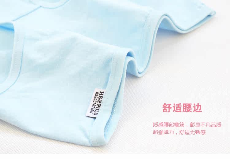 Slip jeunesse doux en coton - Ref 645236 Image 26