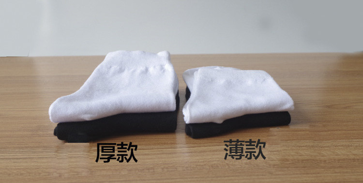 Chaussettes - collants simple - Ref 755632 Image 8