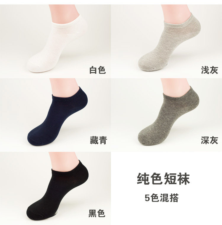 Chaussettes - collants simple - Ref 759941 Image 15