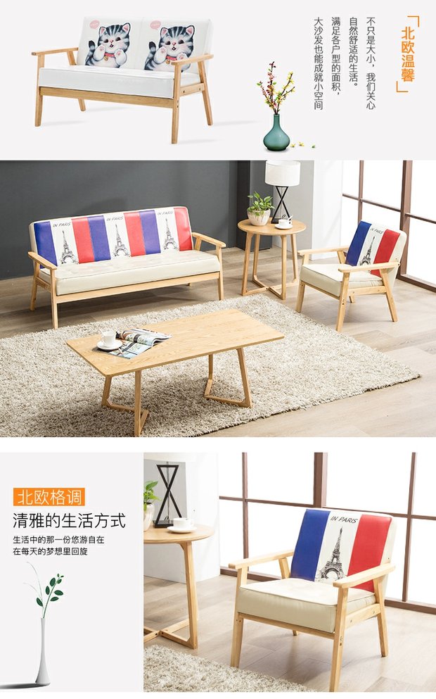 sự kết hợp đơn giản của ba nhỏ đôi thanh sofa cafe thợ cắt tóc quần áo retro ghế sofa đơn - Ghế sô pha sofa gỗ nguyên khối