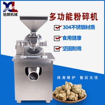 Xulang Stainless Steel Multifunctional Crusher Commercial Large Spice Grains Chinese Medicinal Materials Powdering Machine Factory