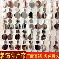 Shopping mall beautiful Chen decoration wedding stage set background transparent colored bright film beads hanging curtain bead curtain curtain partition