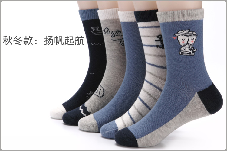 Vớ trẻ em cotton 1 mỏng 3 mùa xuân và mùa thu 5 bé trai vớ 7 mùa thu và mùa đông 9 trẻ lớn 10-12 tuổi 15 bé gái trong vớ vớ xinh cho bé gái